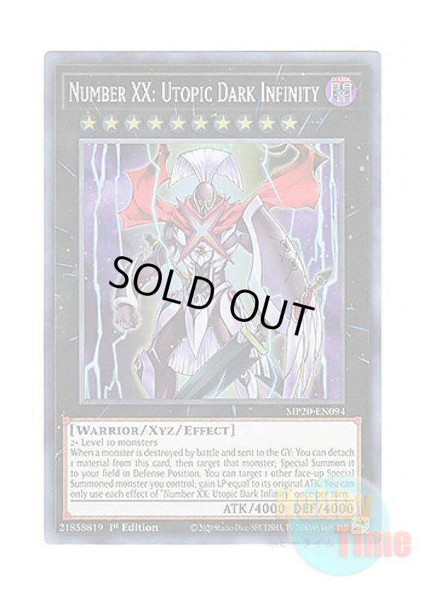 画像1: 英語版 MP20-EN094 Number XX: Utopic Dark Infinity No.XX インフィニティ・ダークホープ (スーパーレア) 1st Edition