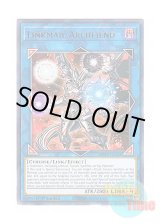 画像: 英語版 MP20-EN125 Linkmail Archfiend リンクメイル・デーモン (レア) 1st Edition