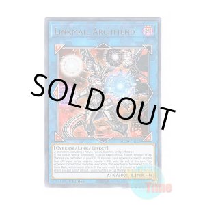 画像: 英語版 MP20-EN125 Linkmail Archfiend リンクメイル・デーモン (レア) 1st Edition