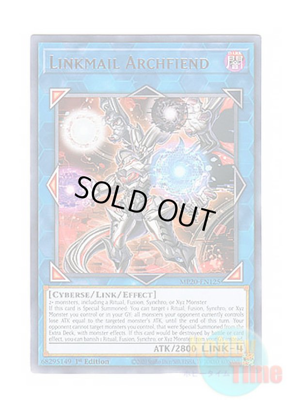 画像1: 英語版 MP20-EN125 Linkmail Archfiend リンクメイル・デーモン (レア) 1st Edition