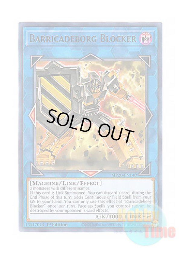 画像1: 英語版 MP20-EN140 Barricadeborg Blocker 警衛バリケイドベルグ (レア) 1st Edition