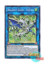 画像: 英語版 MP20-EN145 Dragunity Knight - Romulus ドラグニティナイト－ロムルス (プリズマティックシークレットレア) 1st Edition