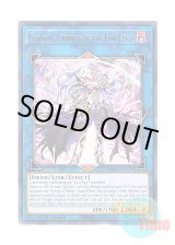 画像: 英語版 MP20-EN177 Gorgon, Empress of the Evil Eyed 呪眼の女王 ゴルゴーネ (レア) 1st Edition