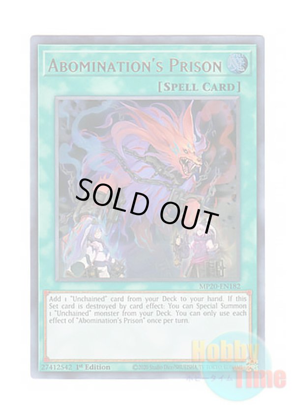 画像1: 英語版 MP20-EN182 Abomination's Prison 雙王の械 (ウルトラレア) 1st Edition