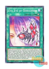画像: 英語版 MP20-EN187 Evil Eye of Gorgoneio ゴルゴネイオの呪眼 (ノーマル) 1st Edition