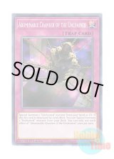 画像: 英語版 MP20-EN192 Abominable Chamber of the Unchained 破械雙極 (ノーマル) 1st Edition