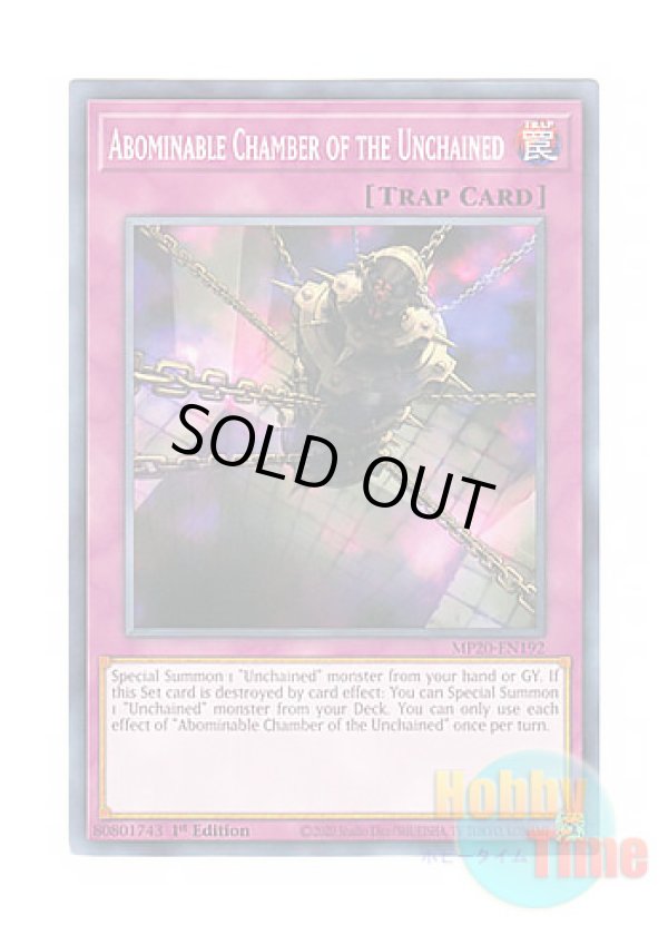 画像1: 英語版 MP20-EN192 Abominable Chamber of the Unchained 破械雙極 (ノーマル) 1st Edition