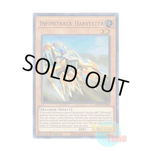 画像: 英語版 MP20-EN206 Infinitrack Harvester 無限起動ハーヴェスター (ウルトラレア) 1st Edition