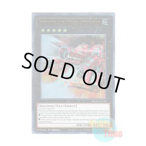 画像: 英語版 MP20-EN212 Infinitrack River Stormer 無限起動リヴァーストーム (ウルトラレア) 1st Edition