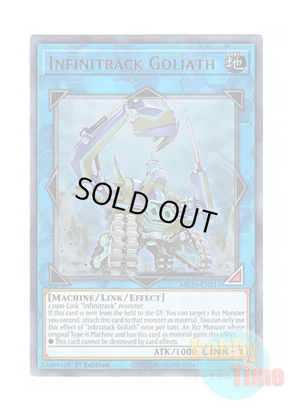 画像1: 英語版 MP20-EN215 Infinitrack Goliath 無限起動ゴライアス (ウルトラレア) 1st Edition