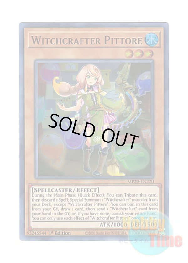 画像1: 英語版 MP20-EN220 Witchcrafter Pittore ウィッチクラフト・ピットレ (ウルトラレア) 1st Edition
