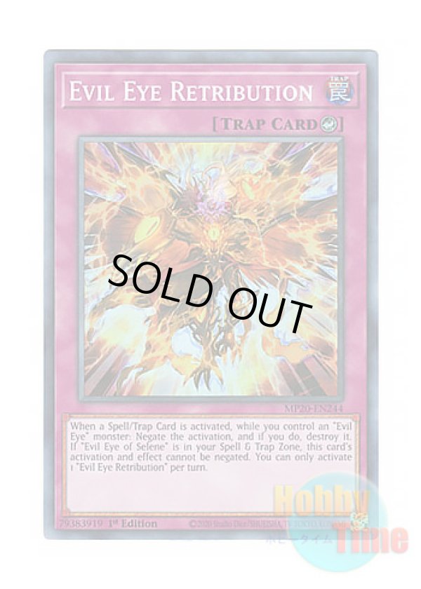 画像1: 英語版 MP20-EN244 Evil Eye Retribution 断罪の呪眼 (スーパーレア) 1st Edition