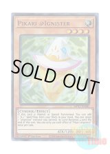 画像: 英語版 MP21-EN001 Pikari @Ignister ピカリ＠イグニスター (ウルトラレア) 1st Edition