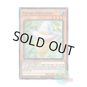 画像: 英語版 MP21-EN001 Pikari @Ignister ピカリ@イグニスター (ウルトラレア) 1st Edition