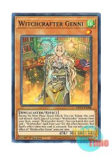 画像: 英語版 MP21-EN006 Witchcrafter Genni ウィッチクラフト・ジェニー (ノーマル) 1st Edition
