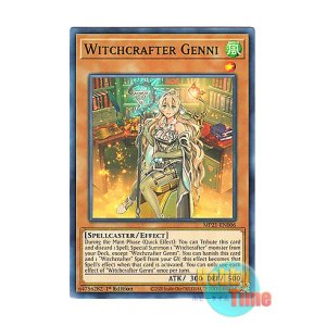 画像: 英語版 MP21-EN006 Witchcrafter Genni ウィッチクラフト・ジェニー (ノーマル) 1st Edition