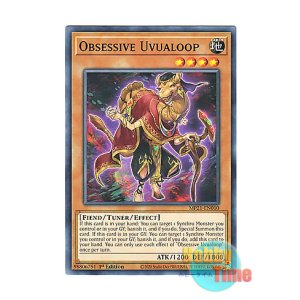 画像: 英語版 MP21-EN010 Obsessive Uvualoop 執愛のウヴァループ (ノーマル) 1st Edition
