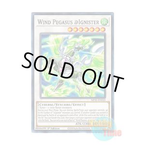 画像: 英語版 MP21-EN015 Wind Pegasus @Ignister ウィンドペガサス＠イグニスター (ノーマル) 1st Edition