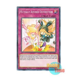 画像: 英語版 MP21-EN032 Mutually Affured Destruction 相視相殺 (ノーマル) 1st Edition