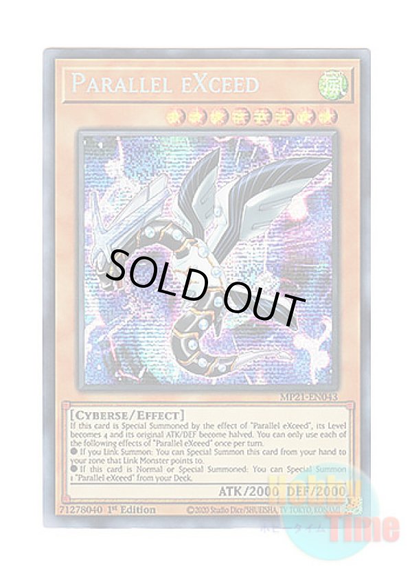 画像1: 英語版 MP21-EN043 Parallel eXceed パラレルエクシード (プリズマティックシークレットレア) 1st Edition