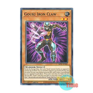 画像: 英語版 MP21-EN045 Gouki Iron Claw 剛鬼アイアン・クロー (ノーマル) 1st Edition