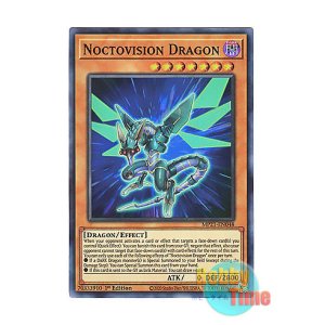 画像: 英語版 MP21-EN048 Noctovision Dragon ノクトビジョン・ドラゴン (スーパーレア) 1st Edition