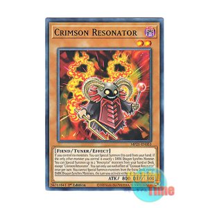 画像: 英語版 MP21-EN053 Crimson Resonator クリムゾン・リゾネーター (ノーマル) 1st Edition