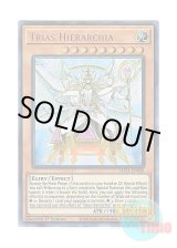 画像: 英語版 MP21-EN058 Trias Hierarchia トリアス・ヒエラルキア (ウルトラレア) 1st Edition
