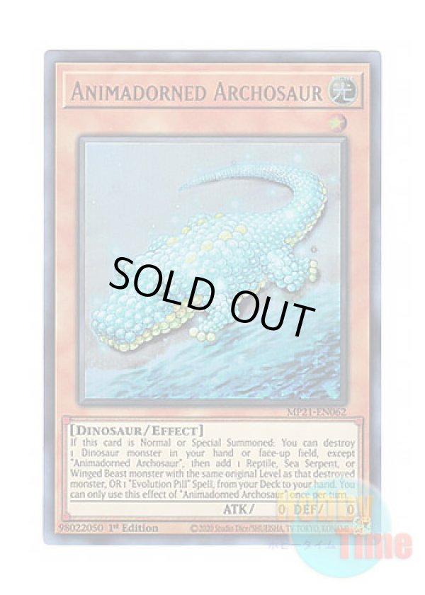 画像1: 英語版 MP21-EN062 Animadorned Archosaur 珠玉獣－アルゴザウルス (ウルトラレア) 1st Edition