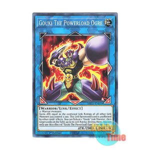 画像: 英語版 MP21-EN070 Gouki The Powerload Ogre 剛鬼ザ・パワーロード・オーガ (ノーマル) 1st Edition