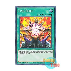画像: 英語版 MP21-EN075 Link Burst リンク・バースト (ノーマル) 1st Edition