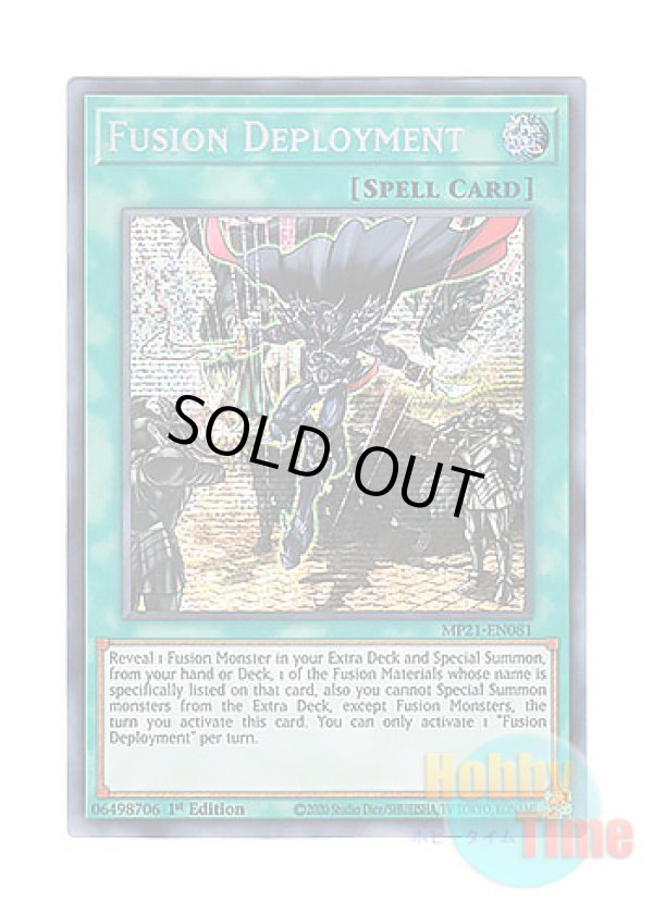 画像1: 英語版 MP21-EN081 Fusion Deployment 融合派兵 (プリズマティックシークレットレア) 1st Edition