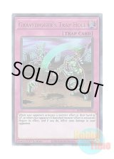 画像: 英語版 MP21-EN086 Gravedigger's Trap Hole 墓穴ホール (ウルトラレア) 1st Edition