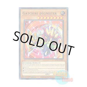 画像: 英語版 MP21-EN093 Gatchiri @Ignister ガッチリ＠イグニスター (ノーマル) 1st Edition