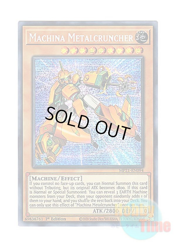 画像1: 英語版 MP21-EN094 Machina Metalcruncher マシンナーズ・メタルクランチ (プリズマティックシークレットレア) 1st Edition