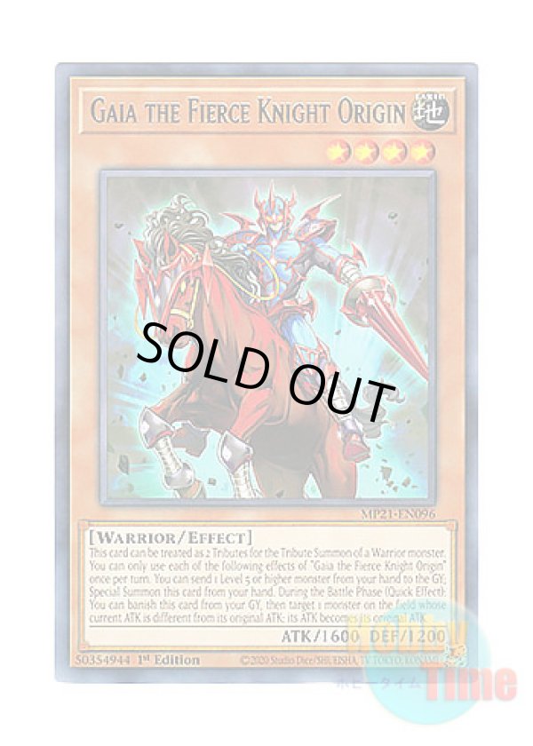 画像1: 英語版 MP21-EN096 Gaia the Fierce Knight Origin 暗黒騎士ガイアオリジン (レア) 1st Edition