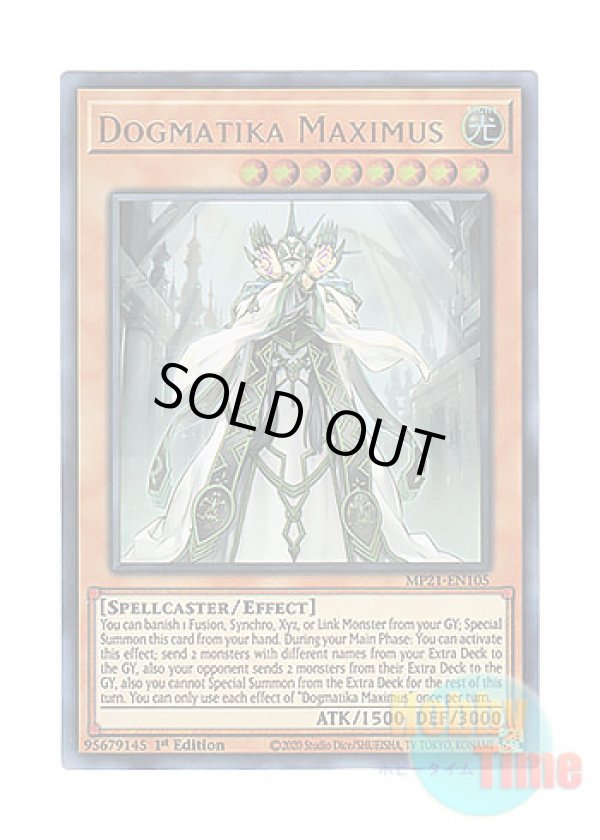 画像1: 英語版 MP21-EN105 Dogmatika Maximus 教導の大神祇官 (ウルトラレア) 1st Edition