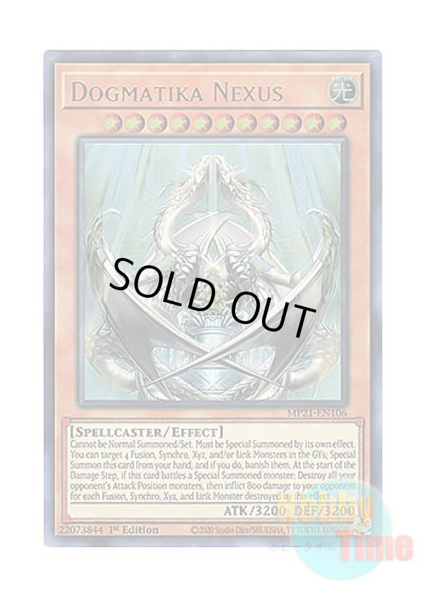 画像1: 英語版 MP21-EN106 Dogmatika Nexus 教導枢機テトラドラグマ (ウルトラレア) 1st Edition