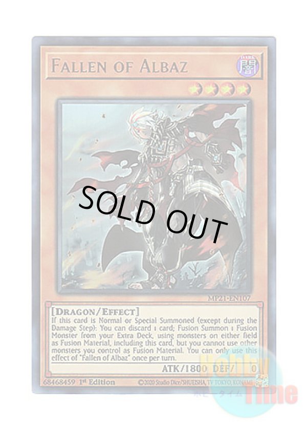 画像1: 英語版 MP21-EN107 Fallen of Albaz アルバスの落胤 (ウルトラレア) 1st Edition