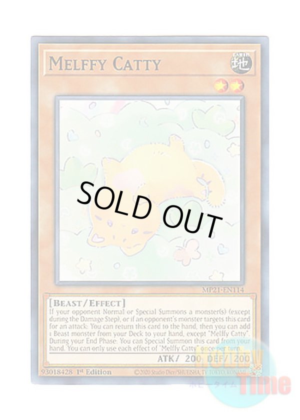 画像1: 英語版 MP21-EN114 Melffy Catty メルフィー・キャシィ (ノーマル) 1st Edition