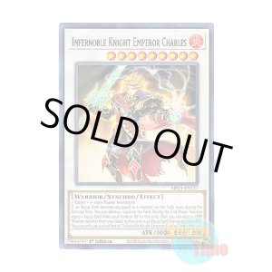 画像: 英語版 MP21-EN127 Infernoble Knight Emperor Charles 焔聖騎士帝－シャルル (レア) 1st Edition