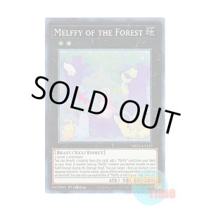 画像: 英語版 MP21-EN129 Melffy of the Forest 森のメルフィーズ (スーパーレア) 1st Edition
