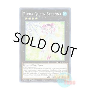 画像: 英語版 MP21-EN131 Rikka Queen Strenna 六花聖ストレナエ (ノーマル) 1st Edition