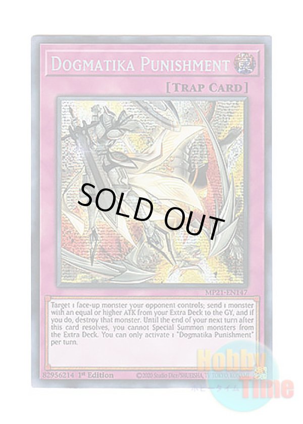 画像1: 英語版 MP21-EN147 Dogmatika Punishment ドラグマ・パニッシュメント (プリズマティックシークレットレア) 1st Edition