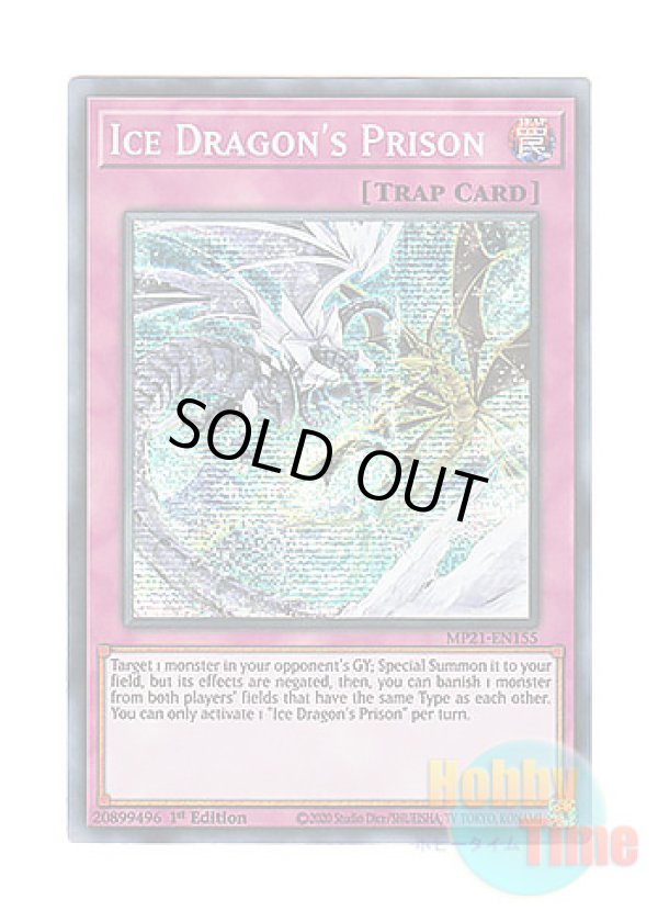 画像1: 英語版 MP21-EN155 Ice Dragon's Prison 天龍雪獄 (プリズマティックシークレットレア) 1st Edition