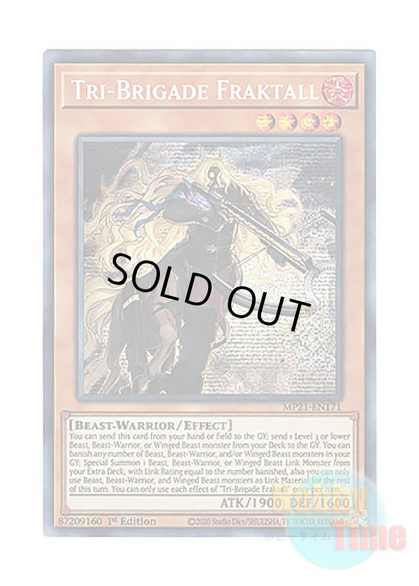 画像1: 英語版 MP21-EN171 Tri-Brigade Fraktall 鉄獣戦線 フラクトール (プリズマティックシークレットレア) 1st Edition