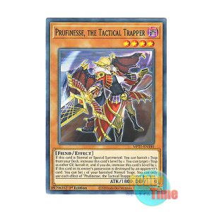 画像: 英語版 MP21-EN180 Prufinesse, the Tactical Trapper 奇采のプルフィネス (ノーマル) 1st Edition