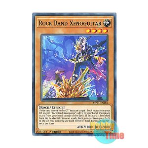 画像: 英語版 MP21-EN181 Rock Band Xenoguitar 巌帯の美技－ゼノギタム (ノーマル) 1st Edition