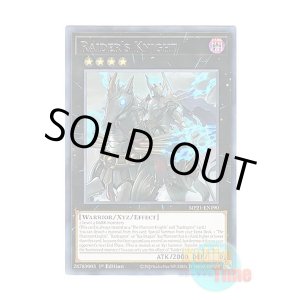 画像: 英語版 MP21-EN190 Raider's Knight レイダーズ・ナイト (レア) 1st Edition