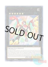 画像: 英語版 MP21-EN193 Virtual World Phoenix - Fanfan 電脳堺凰－凰々 (レア) 1st Edition